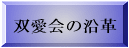 �o����̉��v