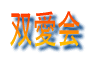 �o����