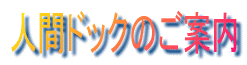 lԃhbN̂ē