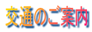 ��ʂ̂��ē�