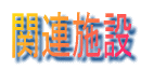 ֘A{